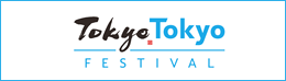 Tokyo Tokyo FESTIVAL