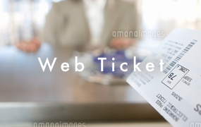都響WEBチケット